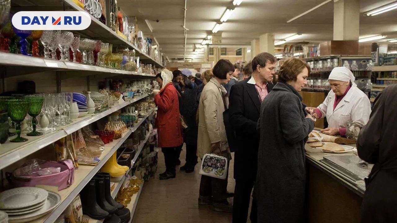 Универмаг СССР