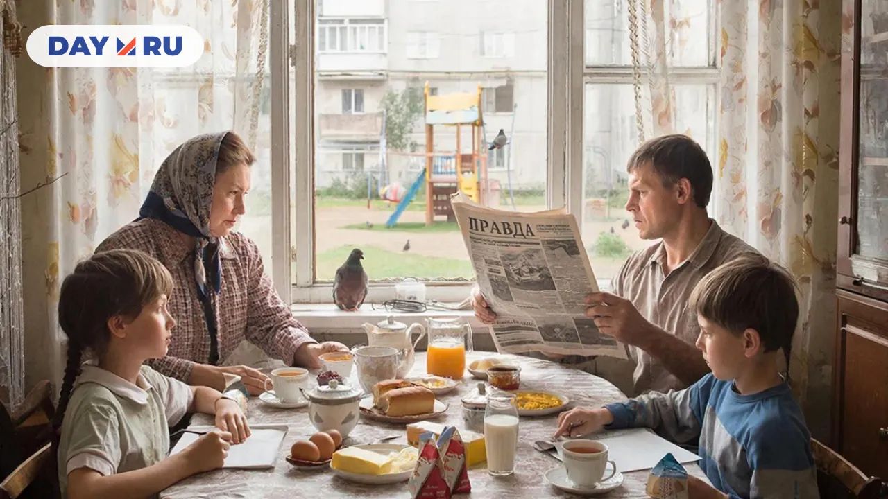 Завтрак семьи в СССР