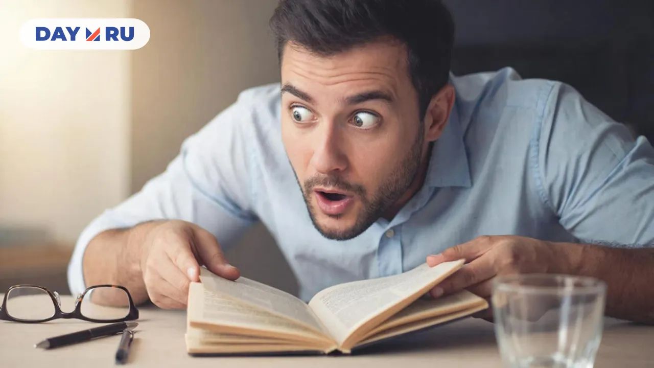 Мужчина, книга