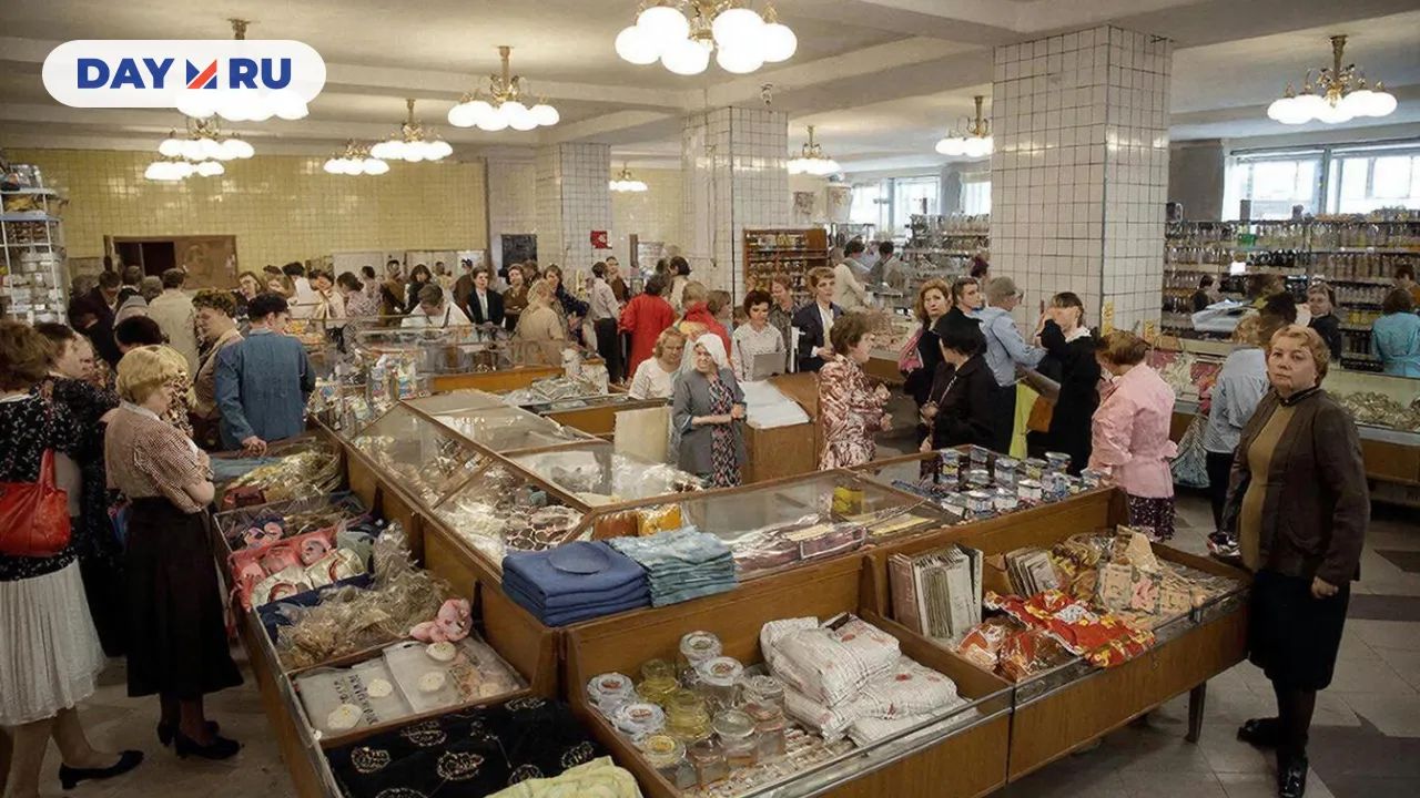 Советский универмаг