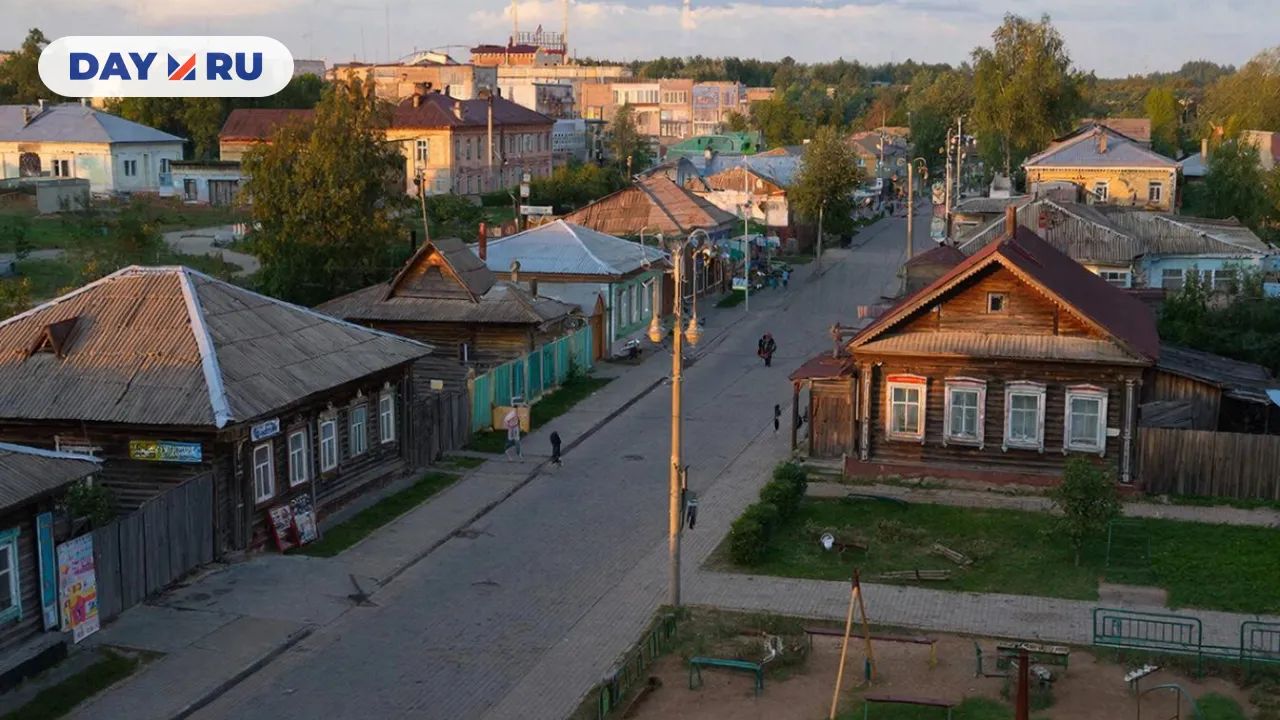 Провинциальный городок