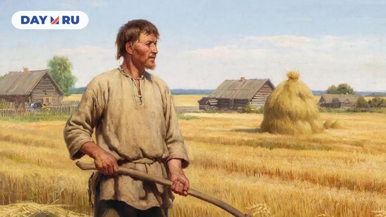 Крестьянин