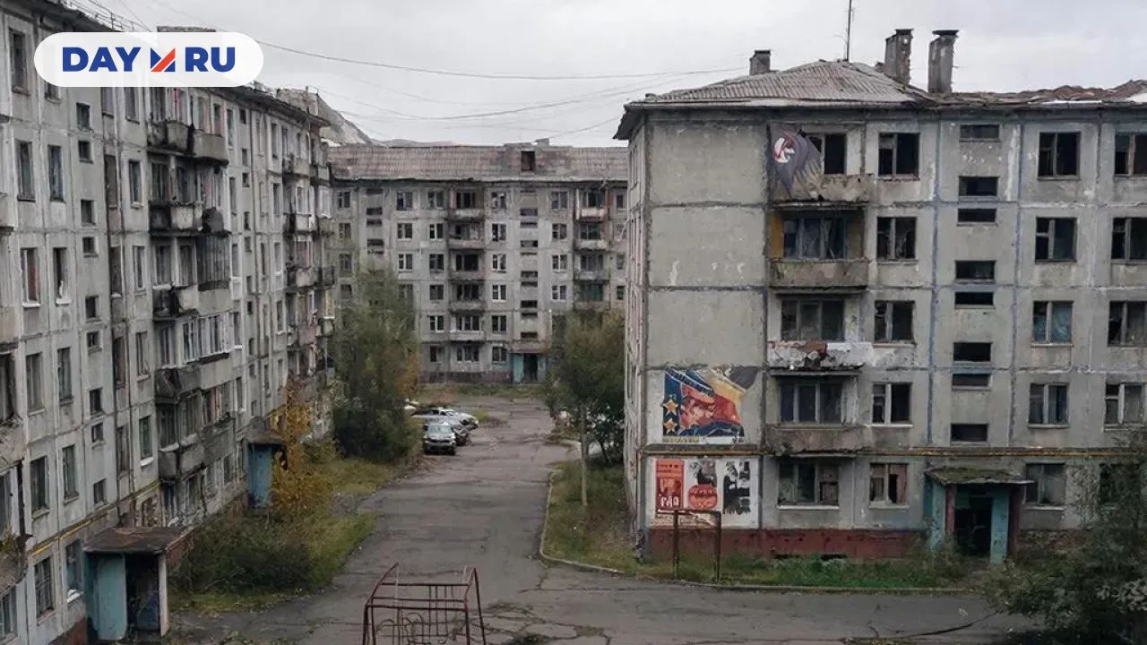 Заброшенный город