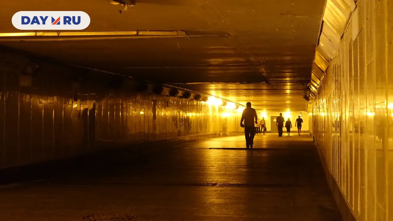 Подземный переход