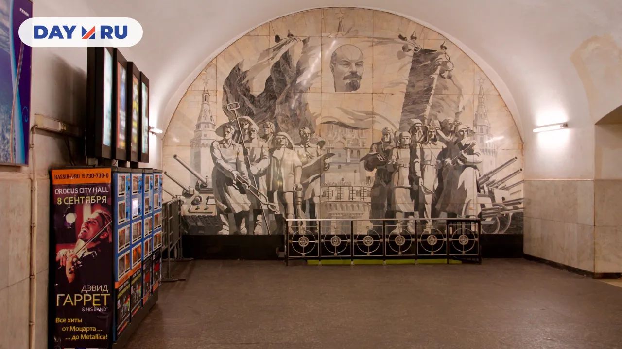 Метро Москвы