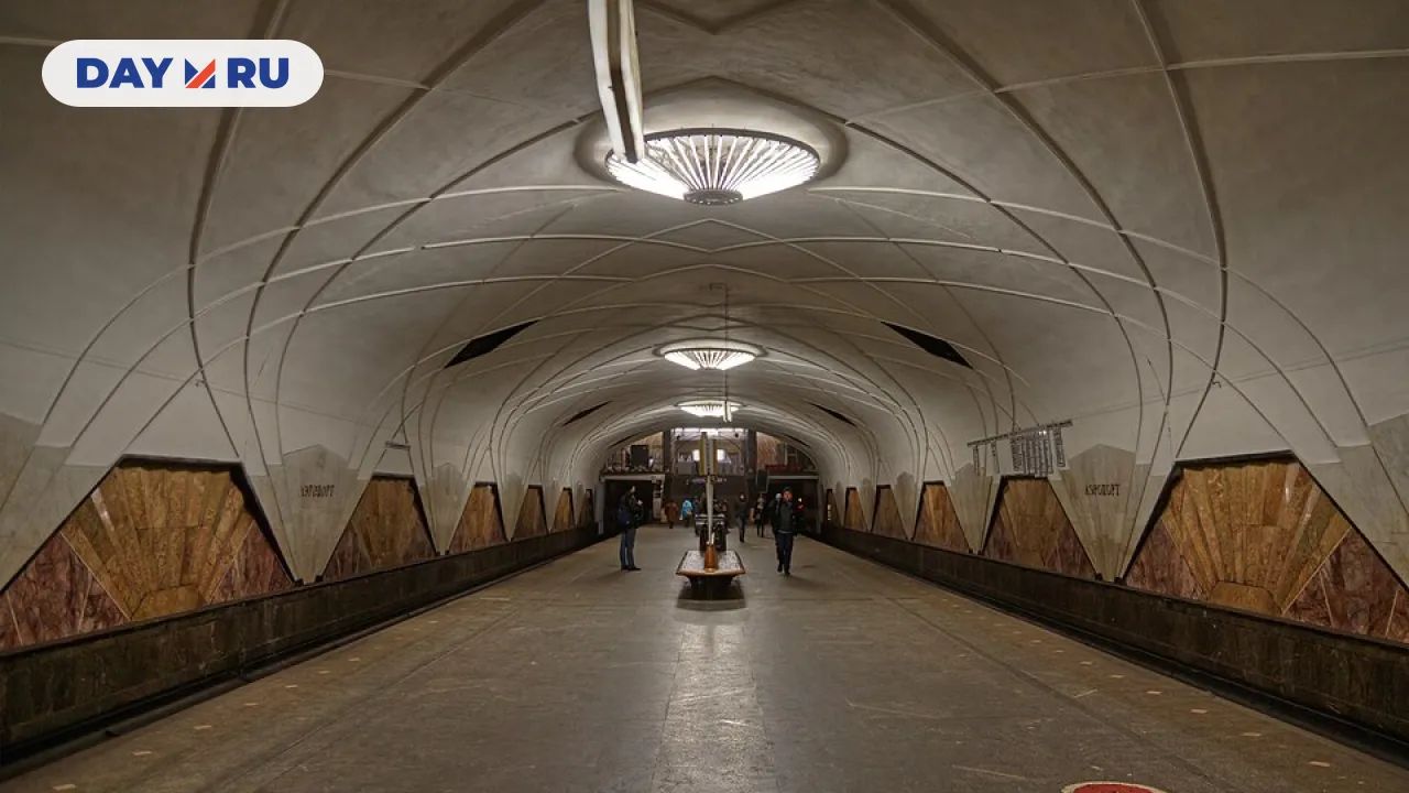 Станция метро Аэропорт
