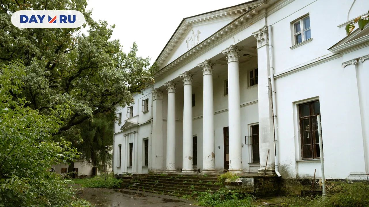 Усадьба