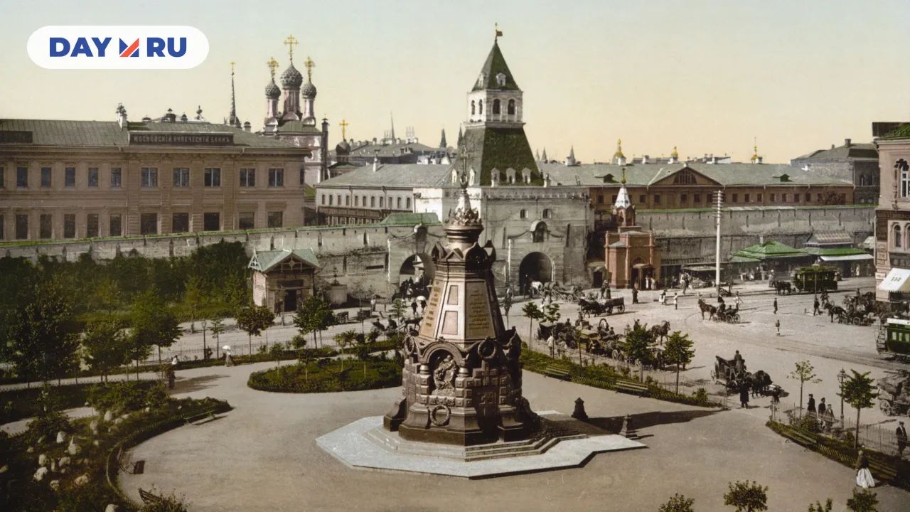 Город
