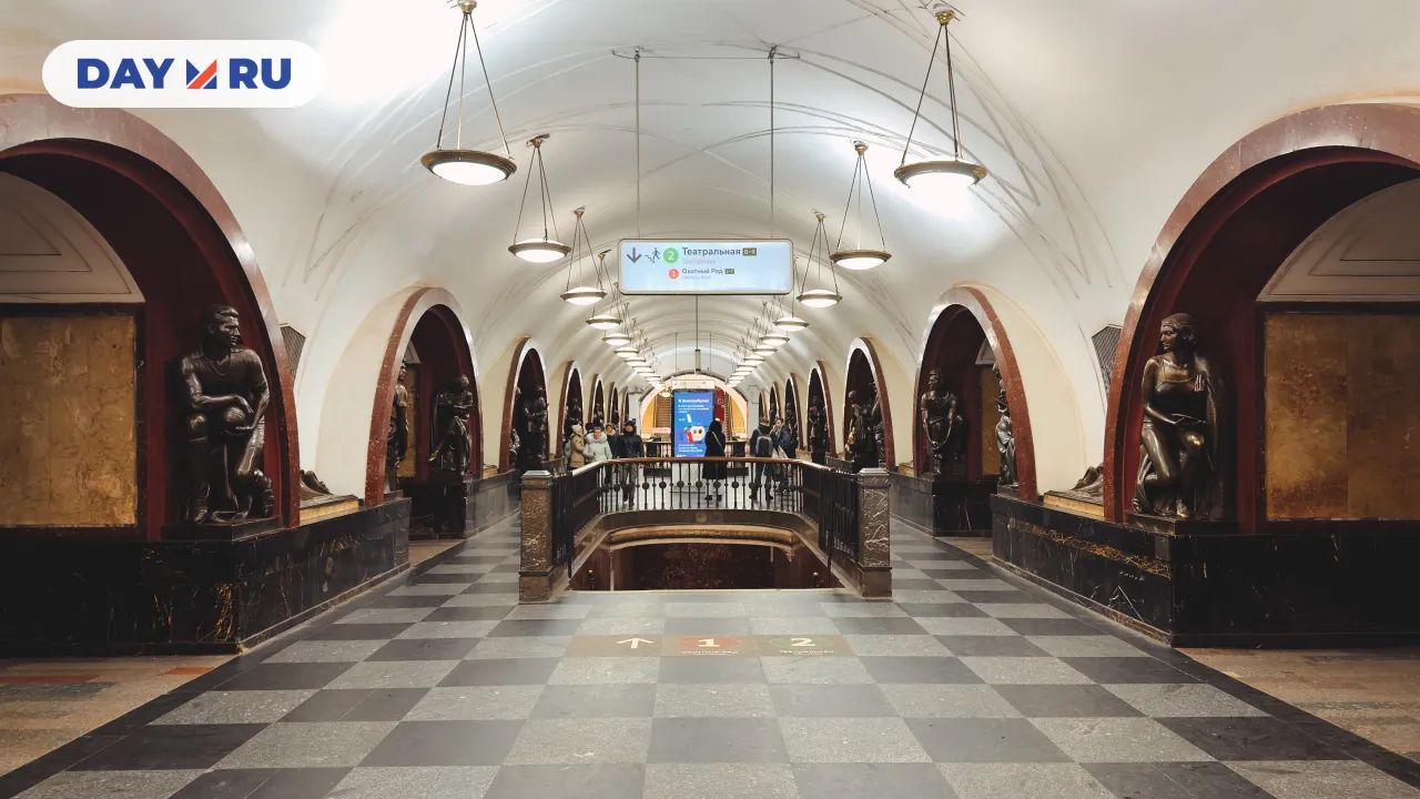 Метро «Площадь Революции»