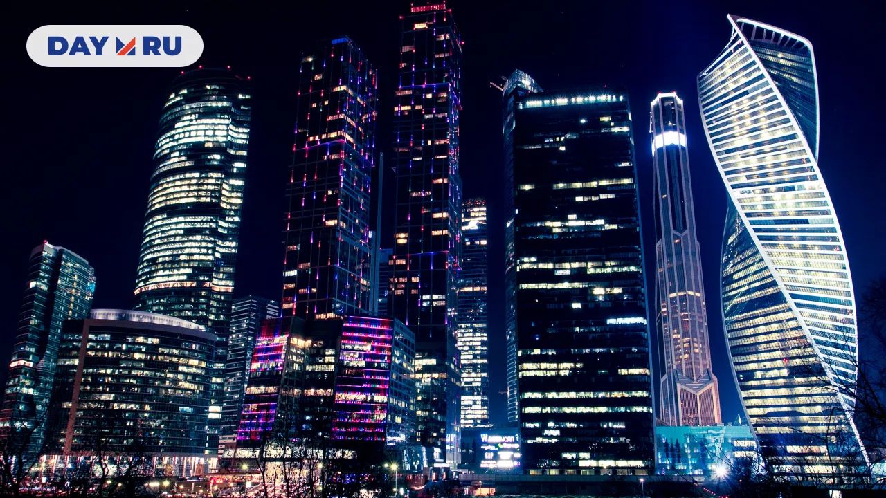 Москва-сити