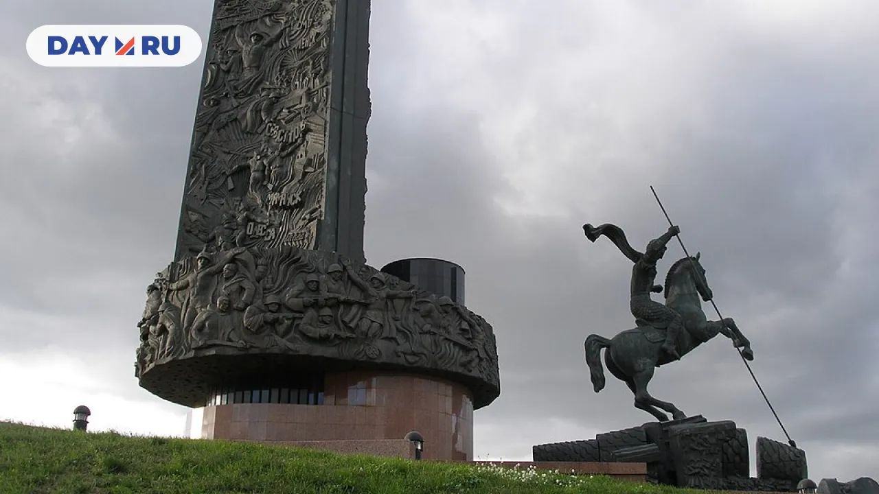 Поклонная гора