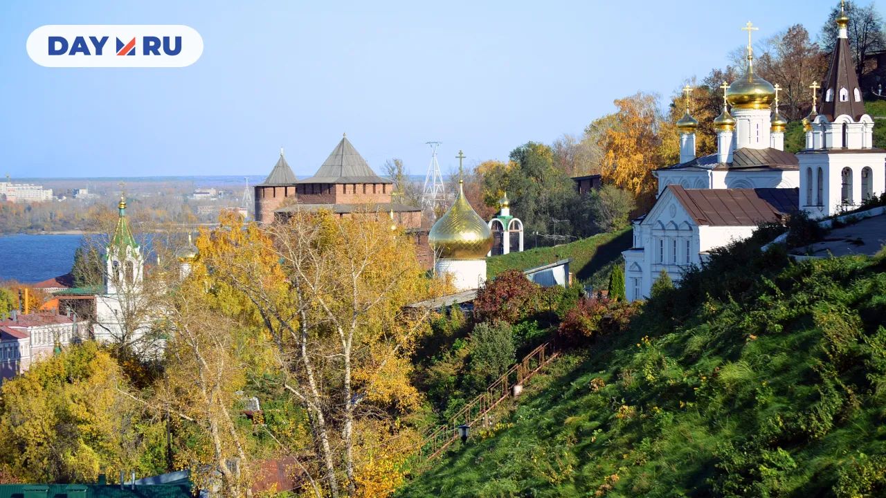 Нижний Новгород