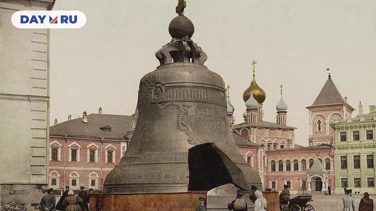 Царь-колокол