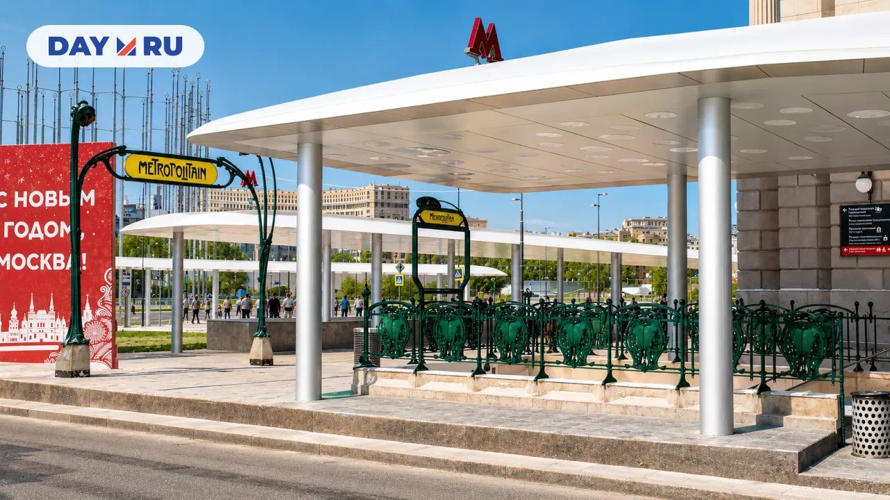 Вход в метро