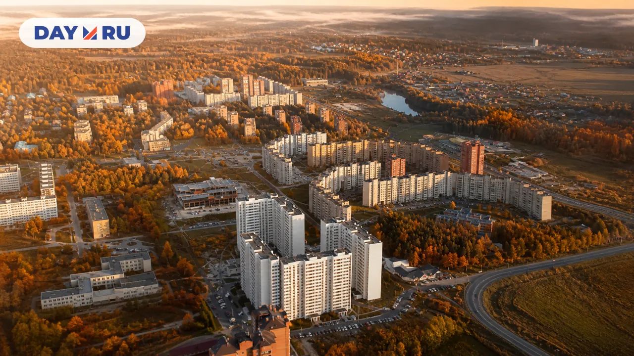 Город