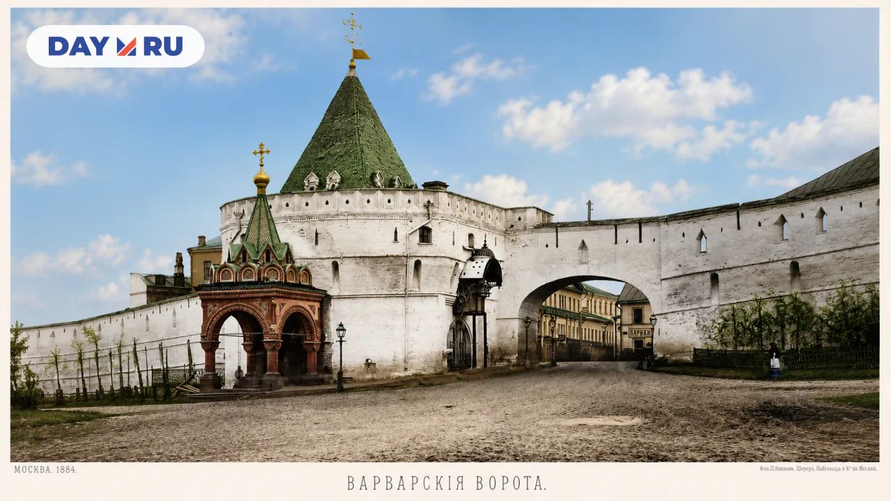 Варварские ворота