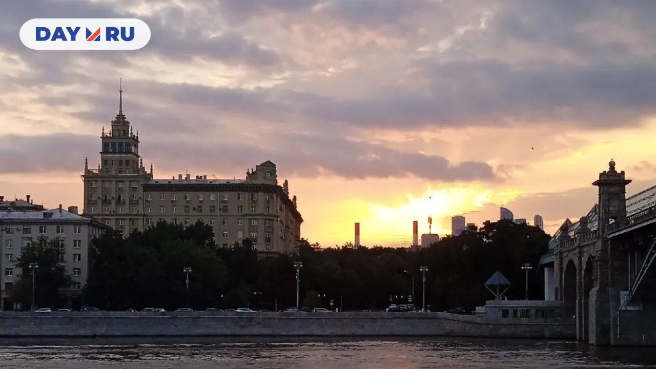 Город