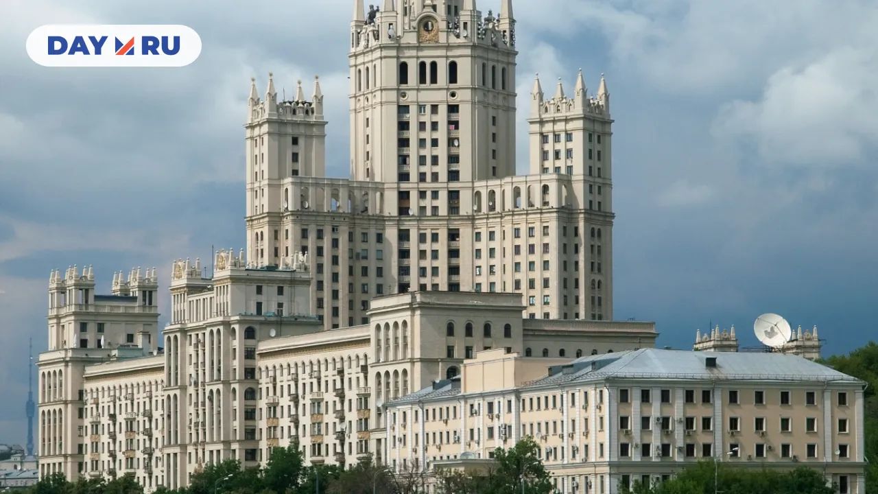 Дом