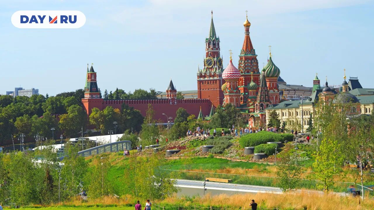 Москва