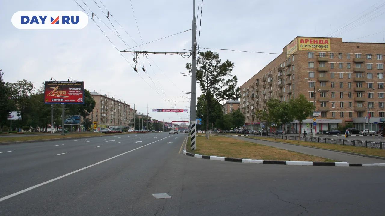 Город