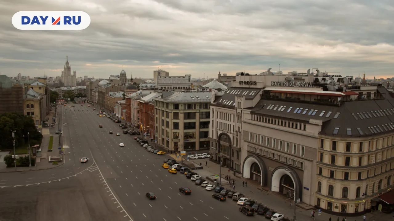 Москва