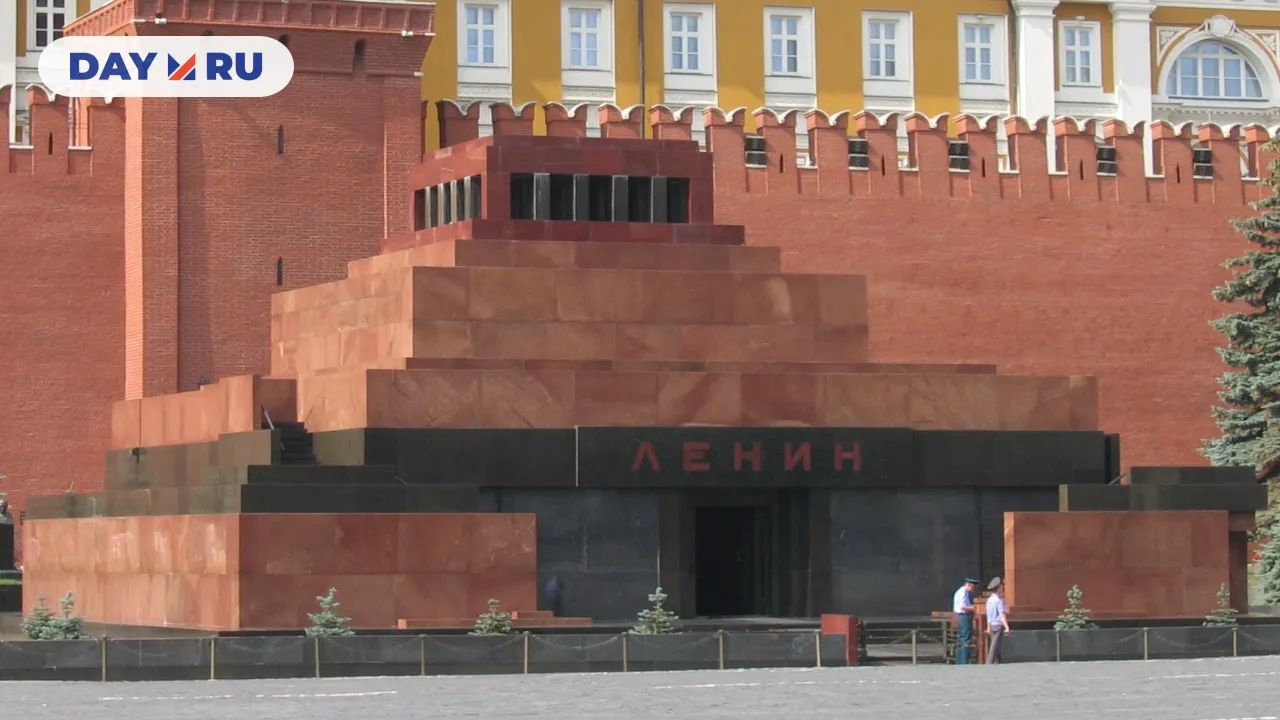 Мавзолей
