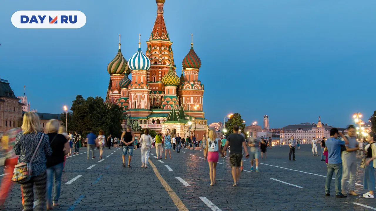 Москва
