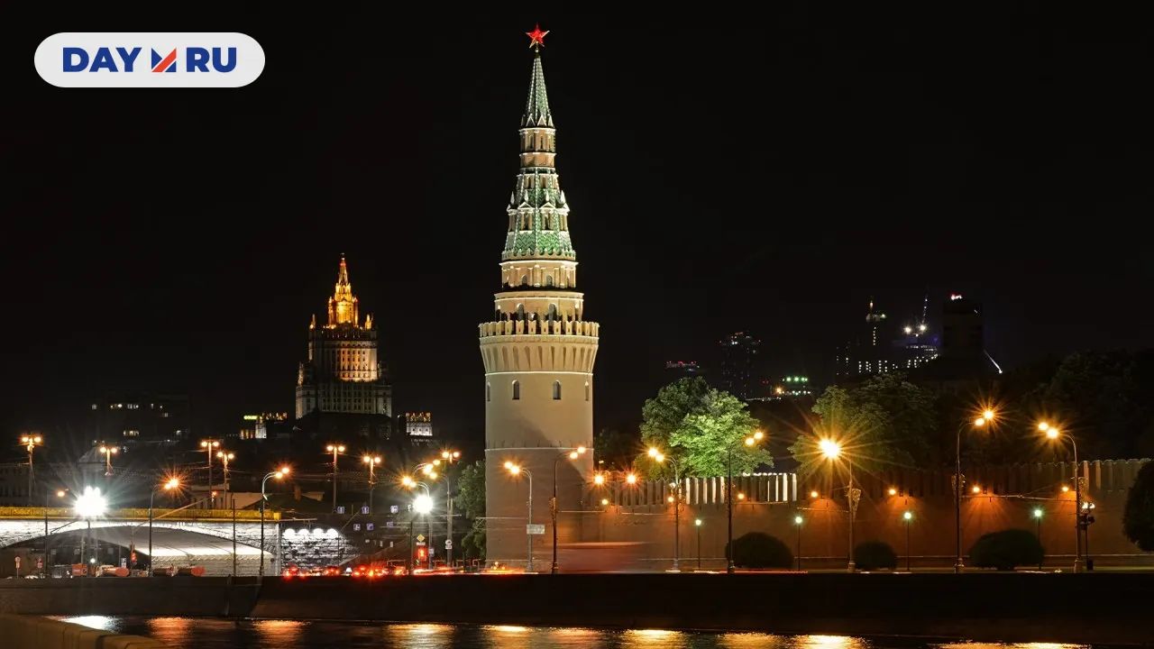 Кремль