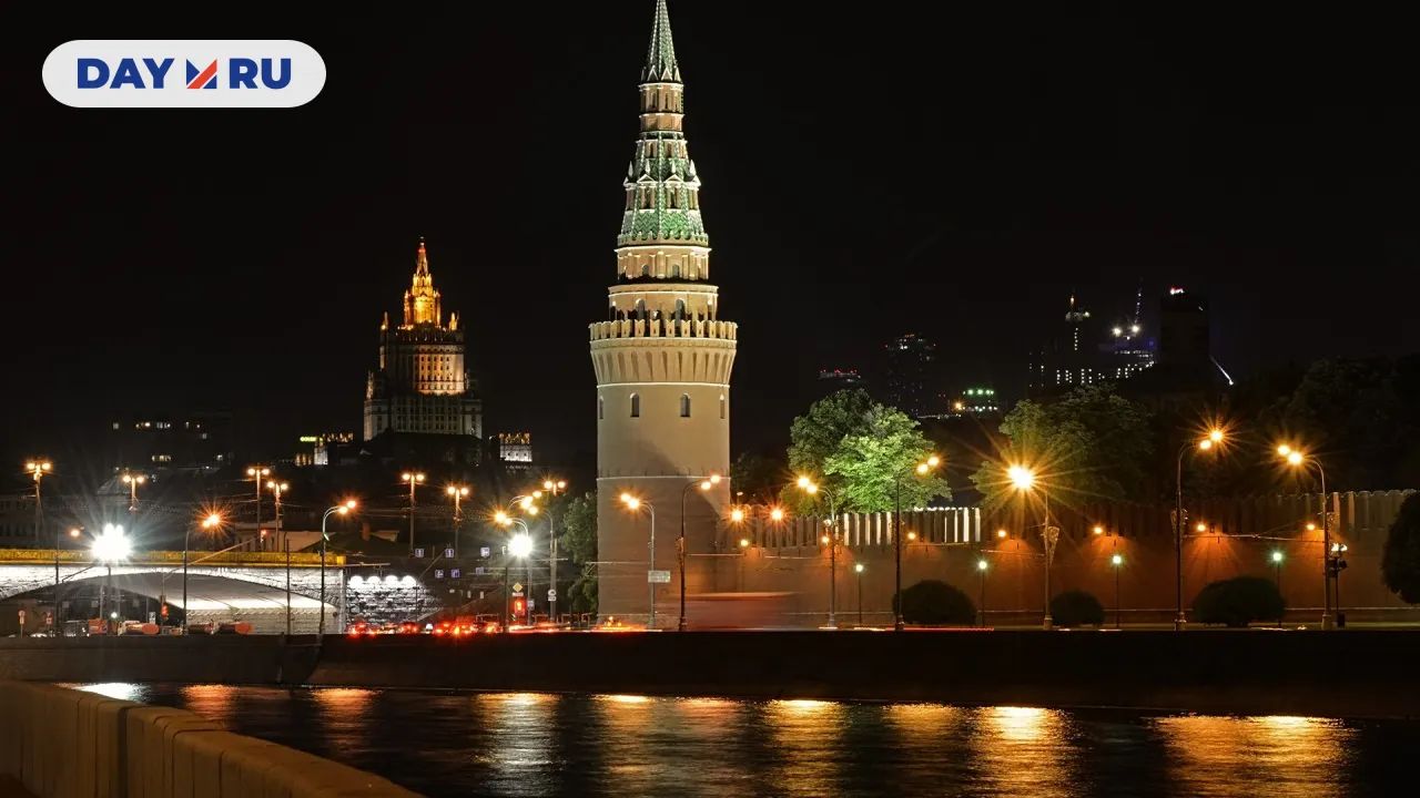 Кремль