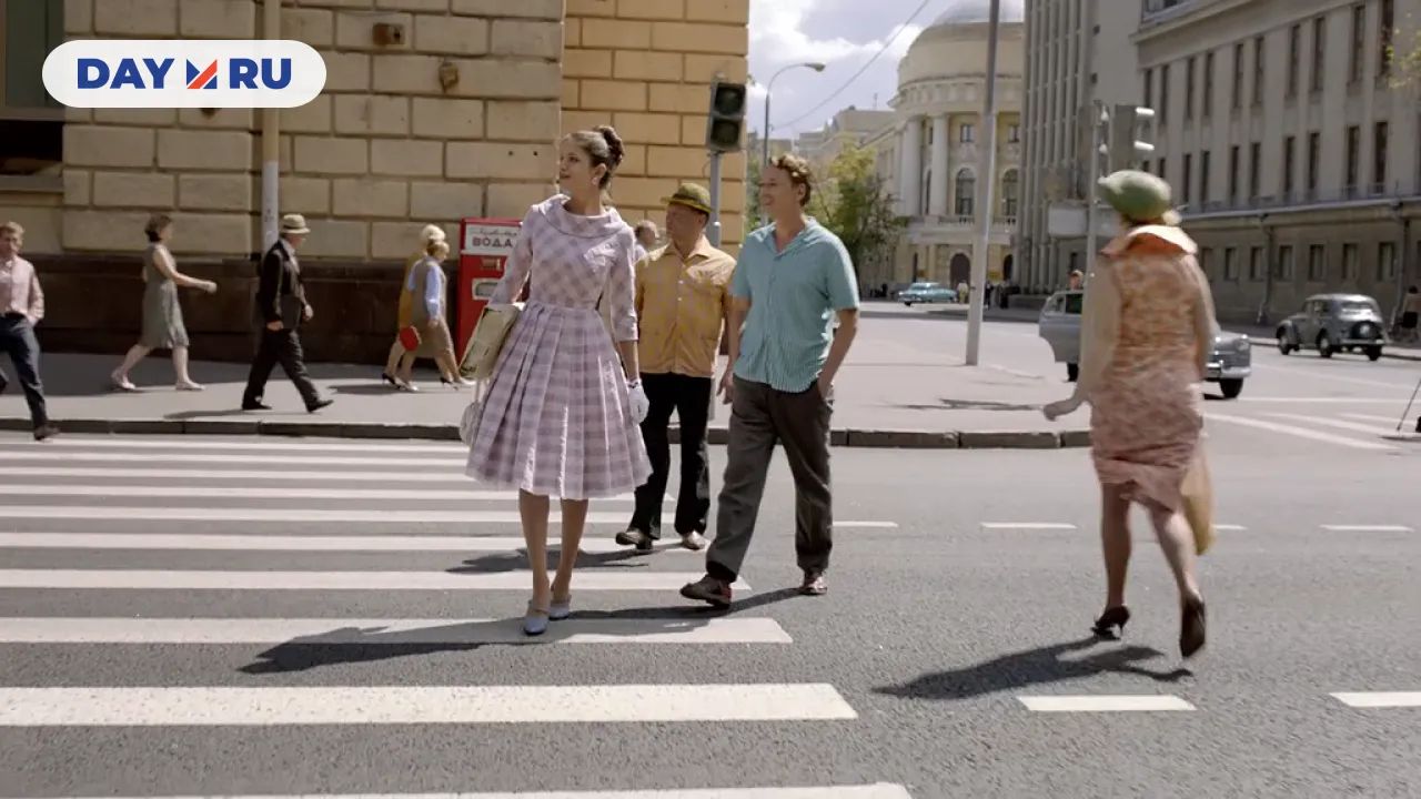 Москва
