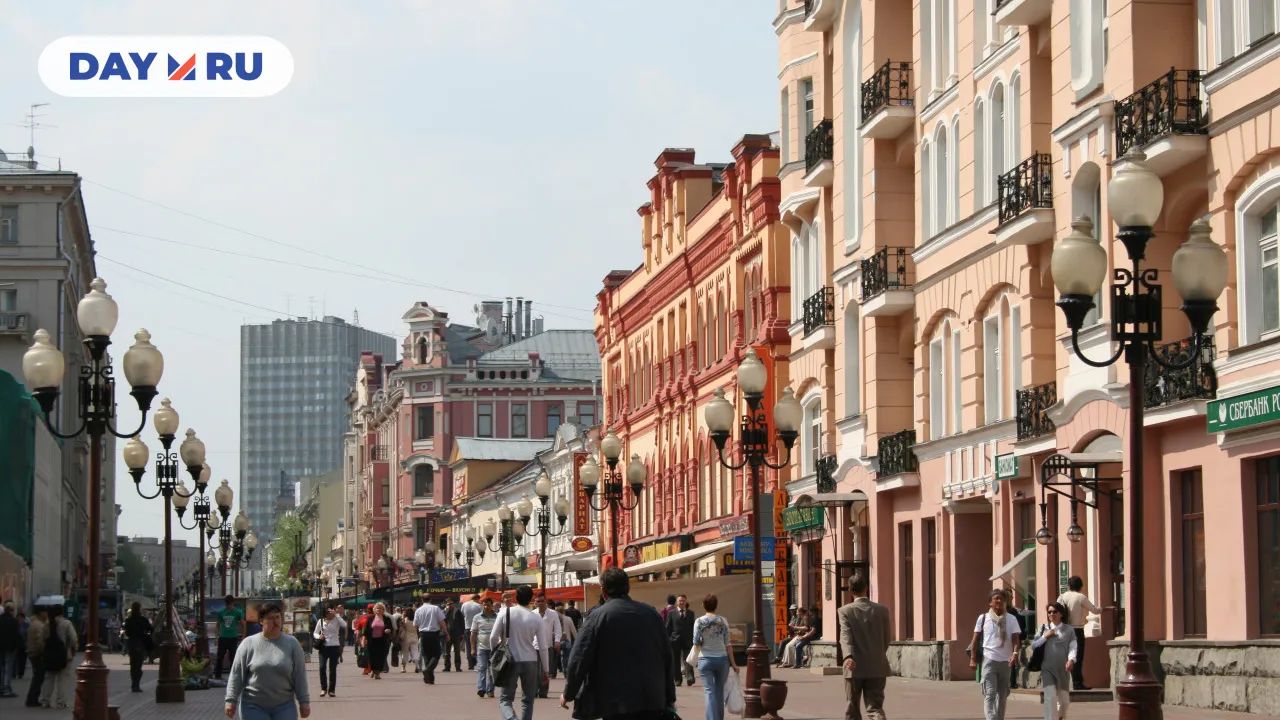 Старый Арбат