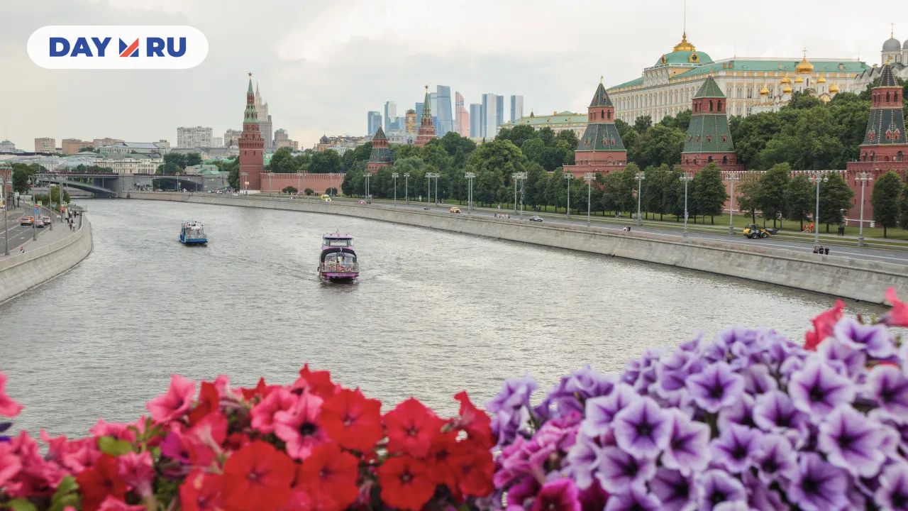 Москва