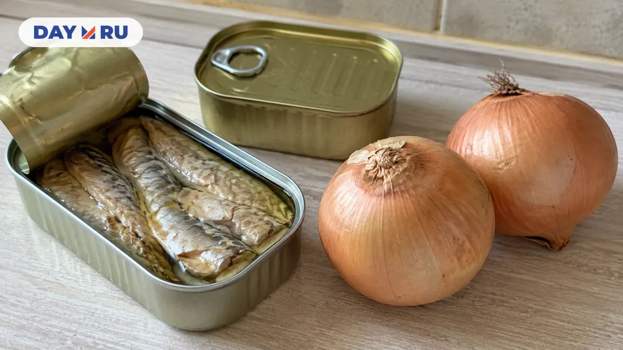 Консервы