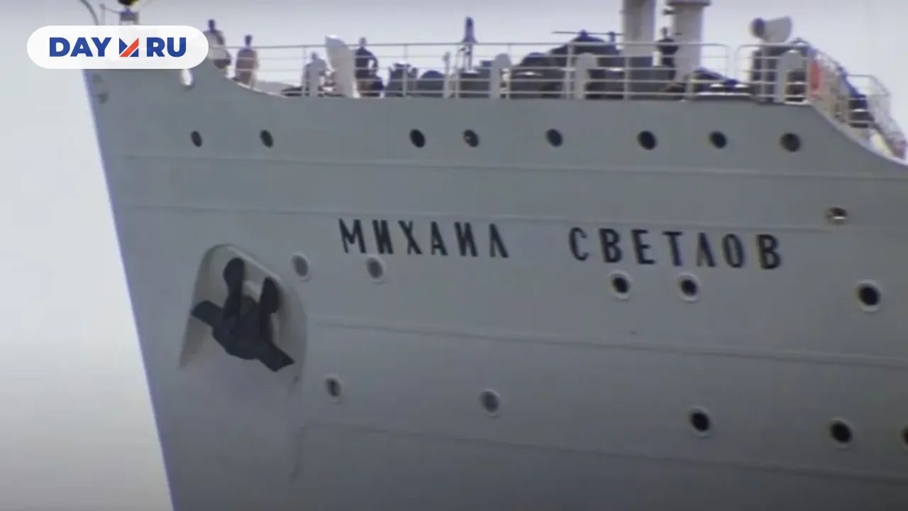 Теплоход