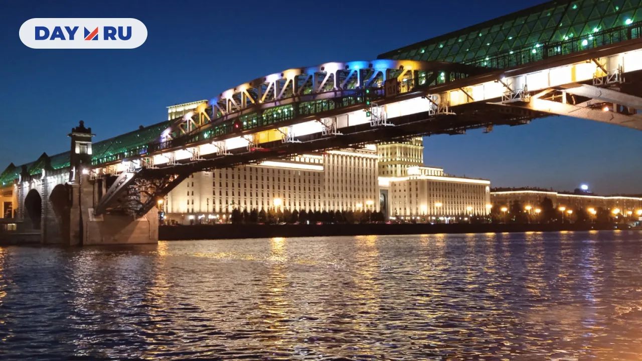 Москва