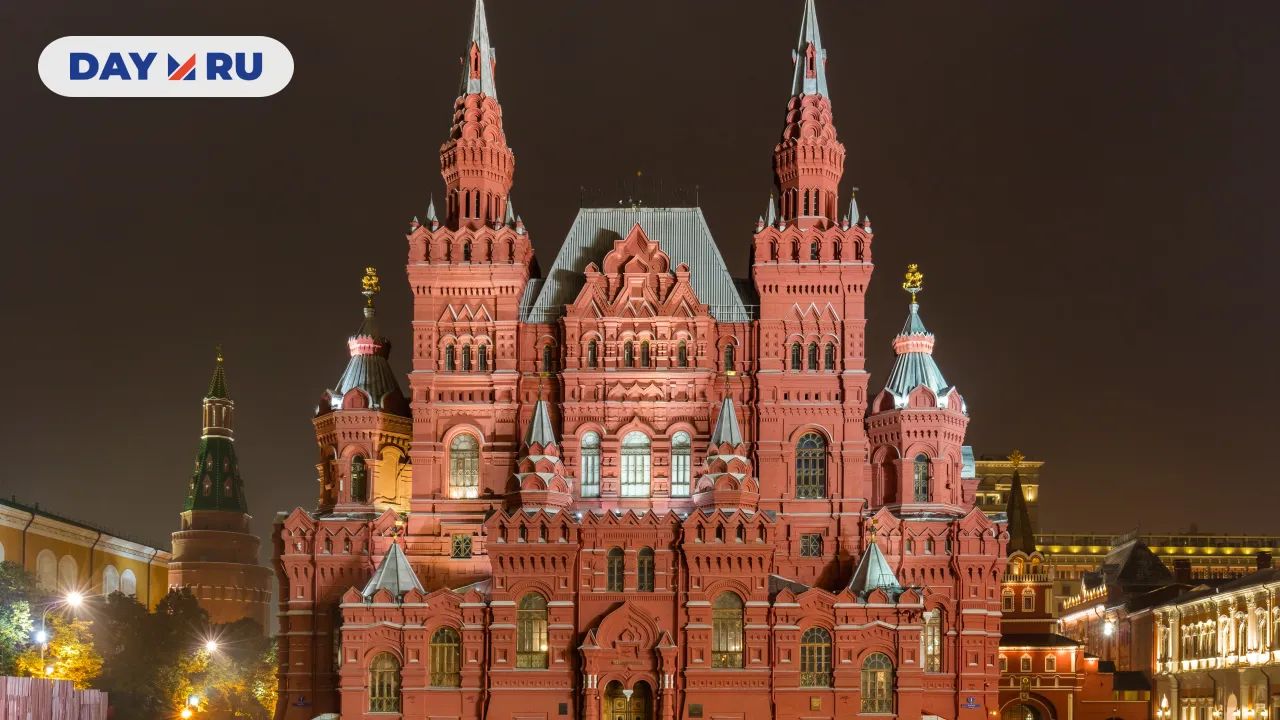 Государственный исторический музей
