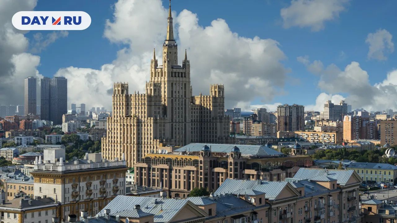 Москва
