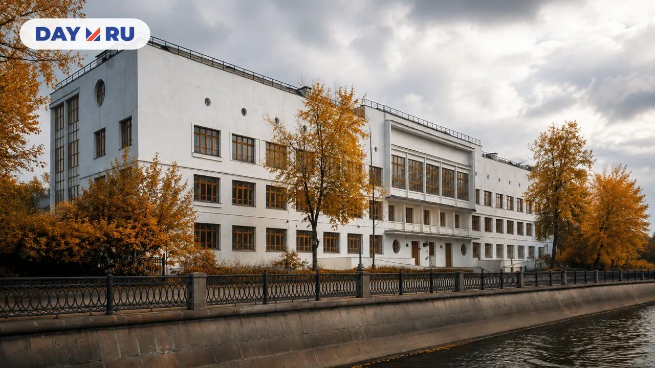 Школа