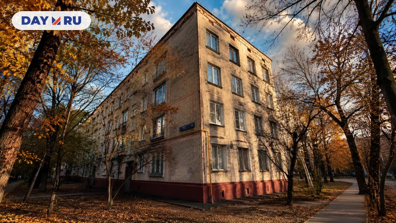 Дом