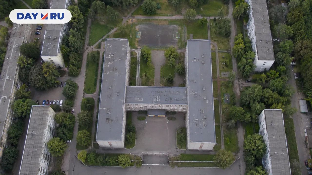 Школа