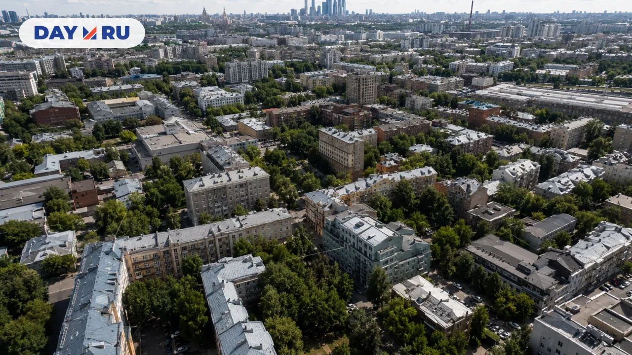 Город