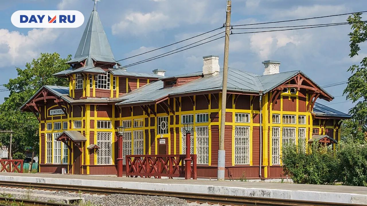 Вокзал в Куженкино