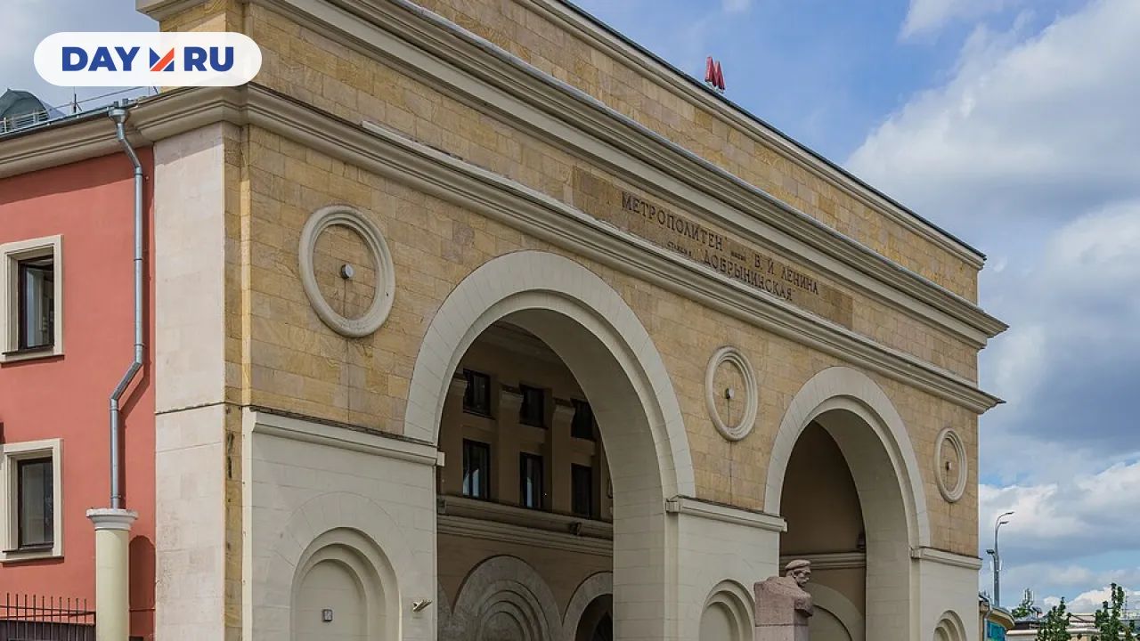 Станция метро Добрынинская