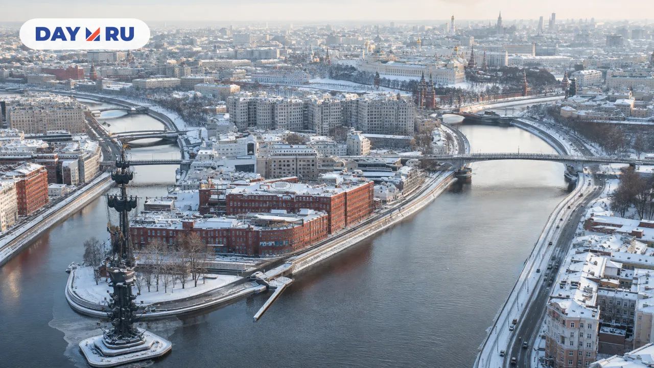 Город