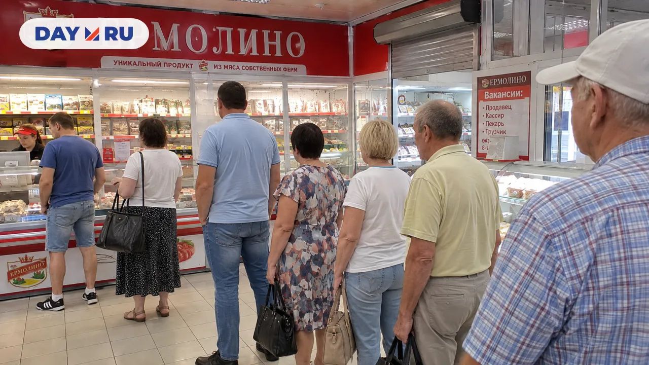 Очередь в "Ермолино"