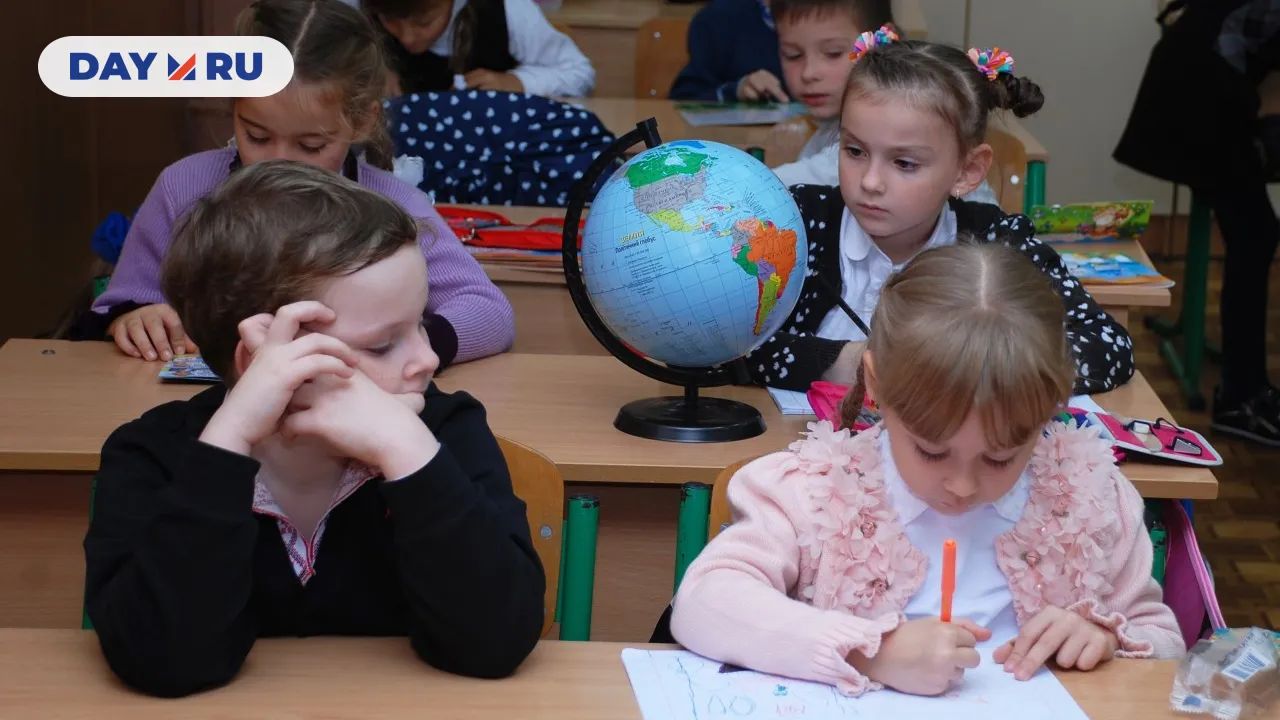 Школа, дети, форма
