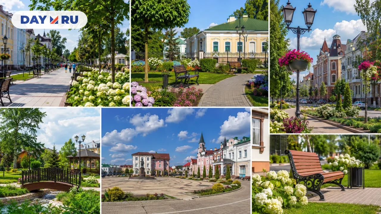 Город