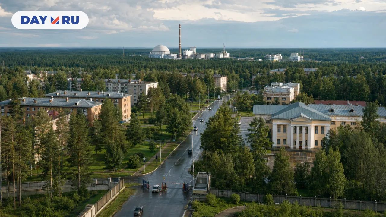 Закрытый городок