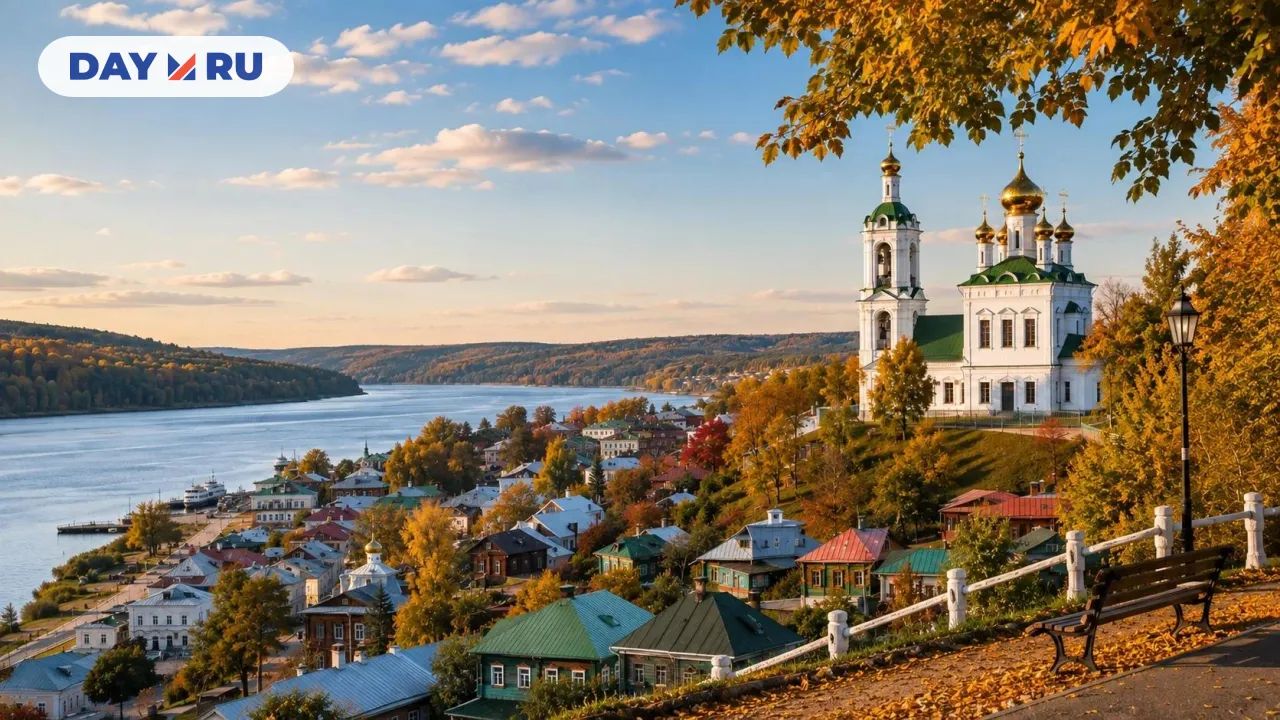 Город на реке