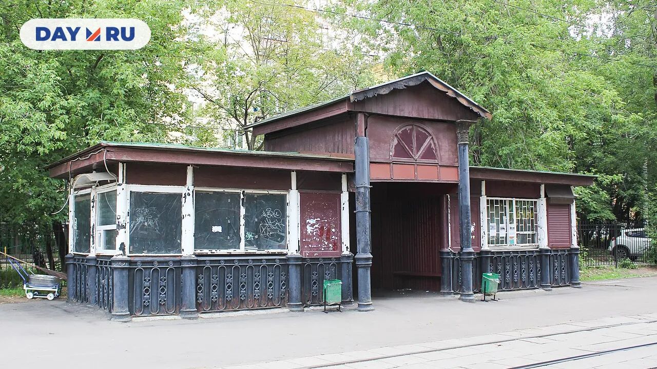 Остановка до реставрации